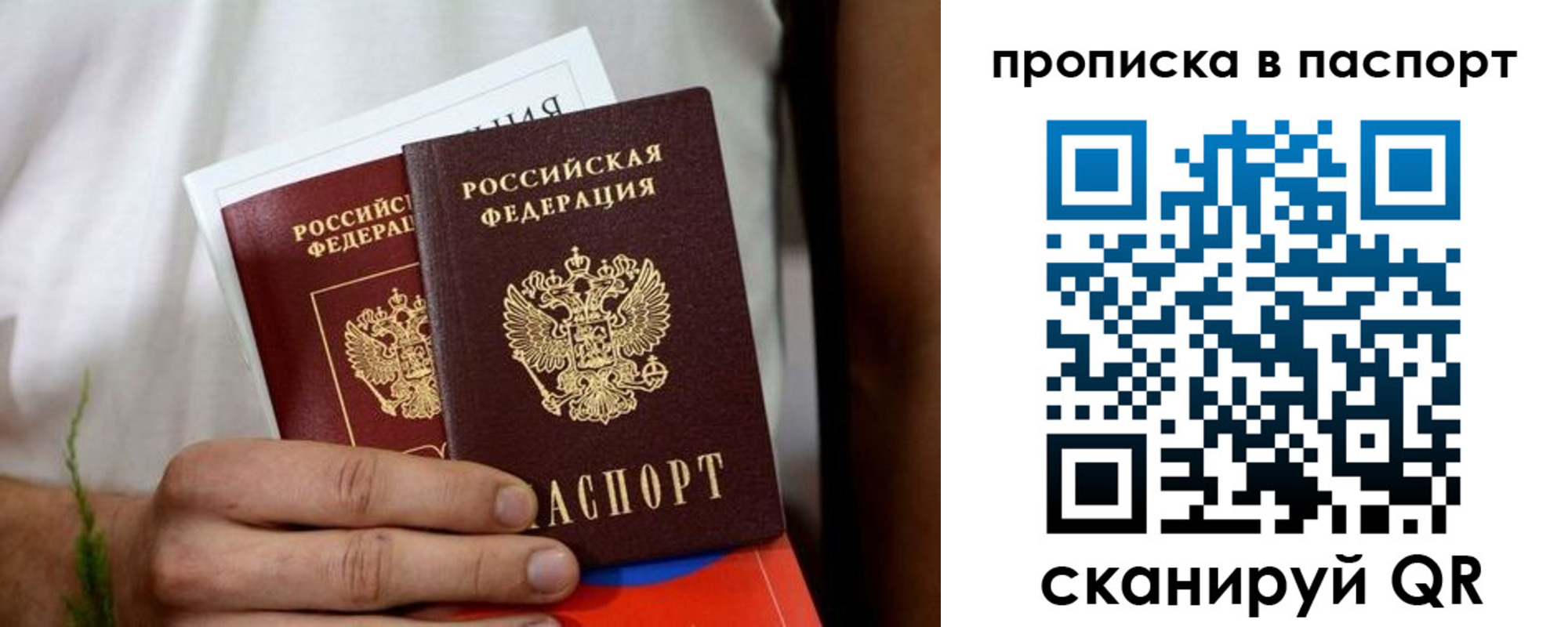 регистрация для дет. сада в Дагестане