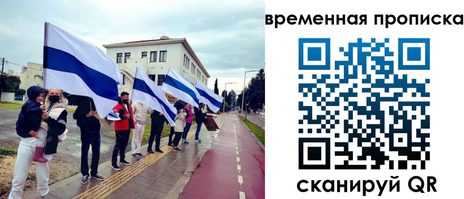 прописка в квартире в Дагестане