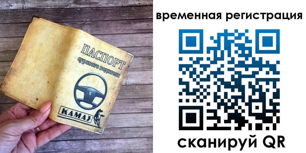 прописка поиск в Дагестане